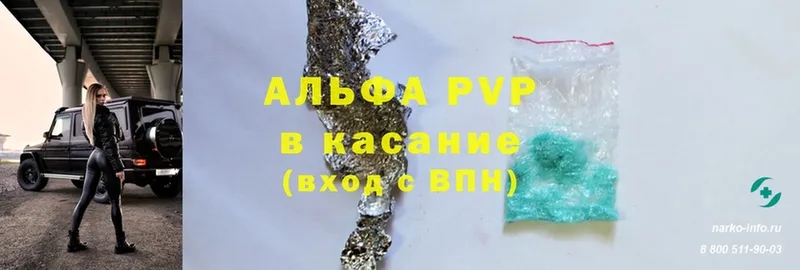 A-PVP СК КРИС Андреаполь